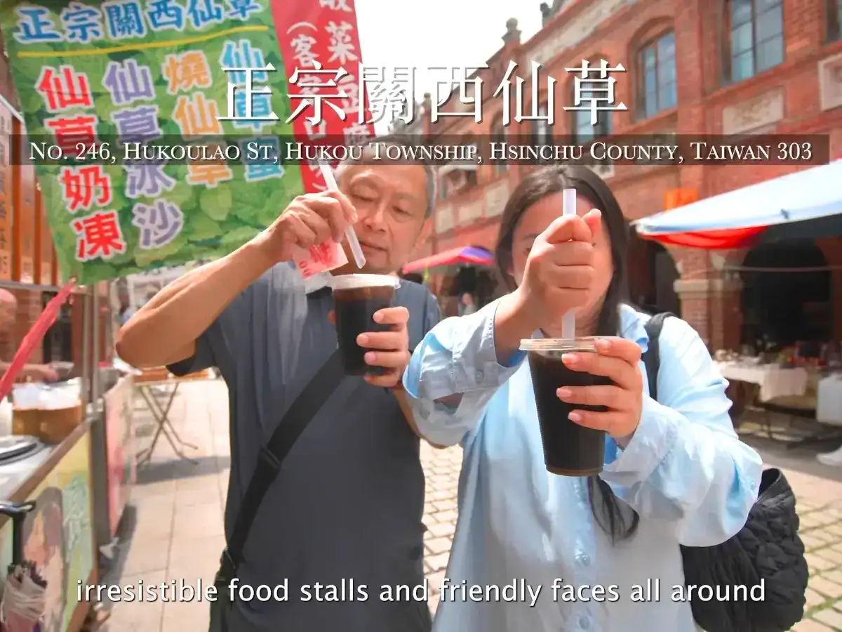 Grabbing Grass Jelly Drinks 仙草凍at Hukou Old Street 湖口老街 in Hsinchu Taiwan 新竹台灣