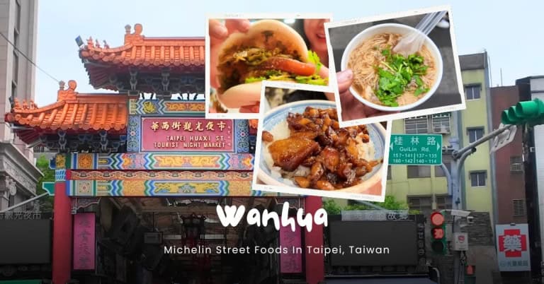 A collection of restaurants and attractions in Wanhua Taipei Taiwan 萬華美食