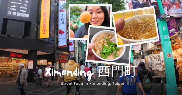 Trying Iconic Taiwanese Street Foods in Ximending