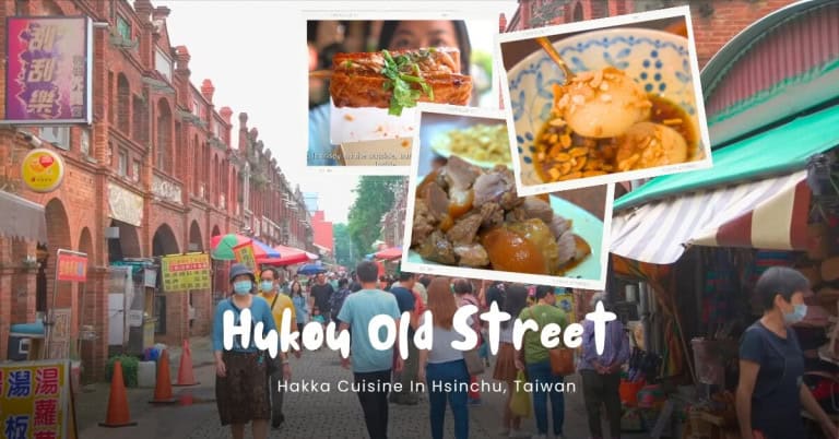 Trying Hakka Cuisine in Hukou Old Street in Hsinchu