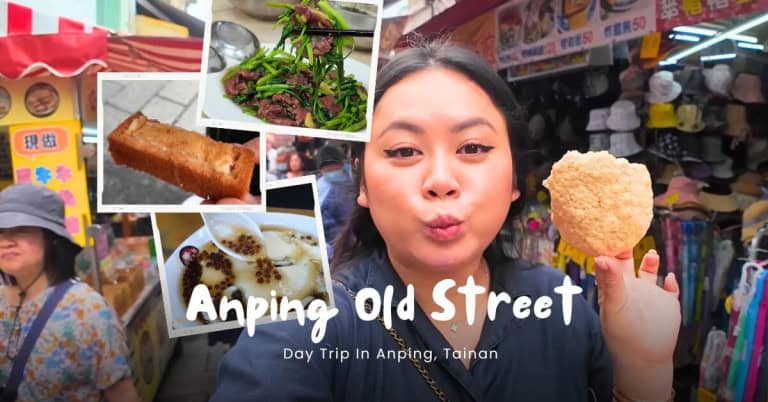 Exploring Anping Old Street: Taiwan’s First Street